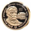 Erkel Ferenc - aranyozott bronz