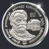 Erkel Ferenc - ezüst