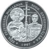 Géza fejedelem halálának 1000. évfordulójára