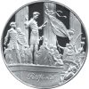 Petőfi 1848 A Forradalom emlékére