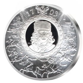 II. Rákóczi Ferenc 80 mm