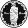 Szent László - ezüstözött bronz